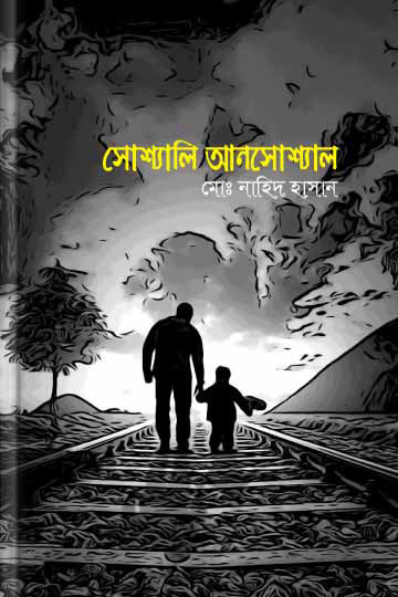 author.author_bn