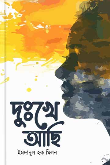 author.author_bn