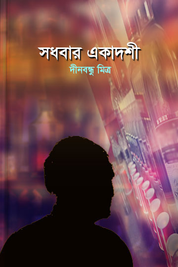 author.author_bn