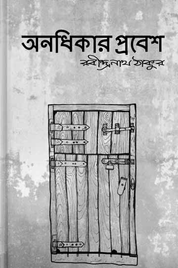 author.author_bn