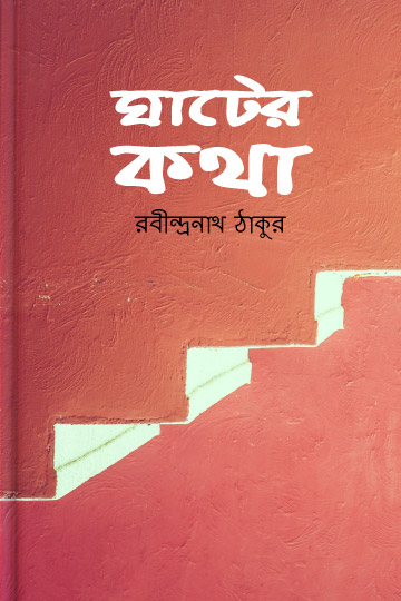author.author_bn