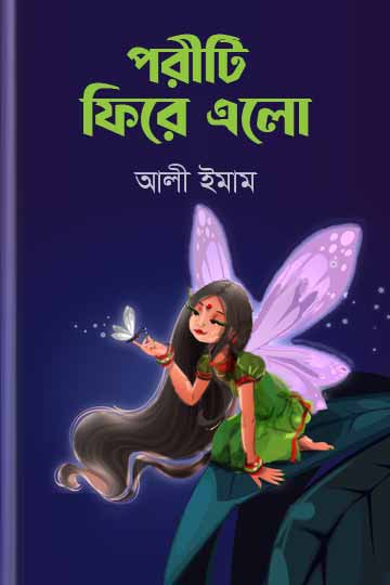 author.author_bn