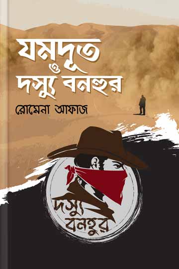 author.author_bn