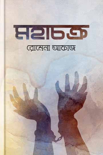 author.author_bn