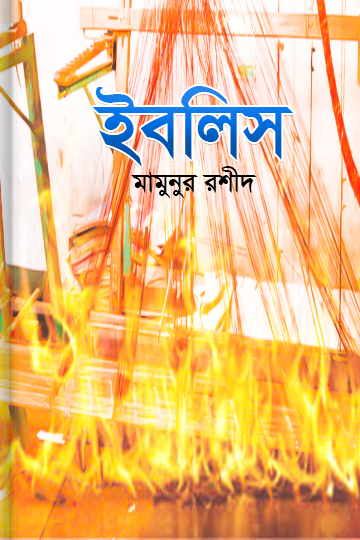 author.author_bn