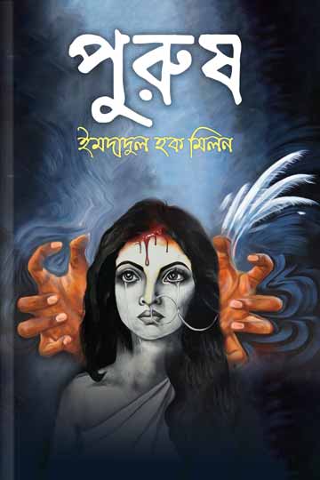 author.author_bn