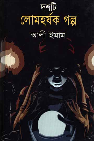 author.author_bn
