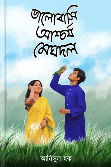 author.author_bn