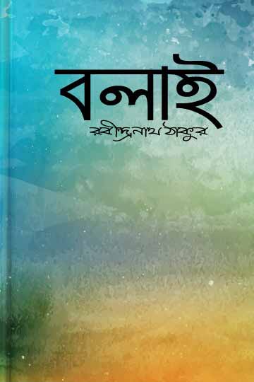 author.author_bn