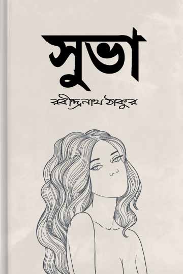 author.author_bn