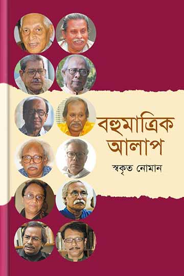 author.author_bn