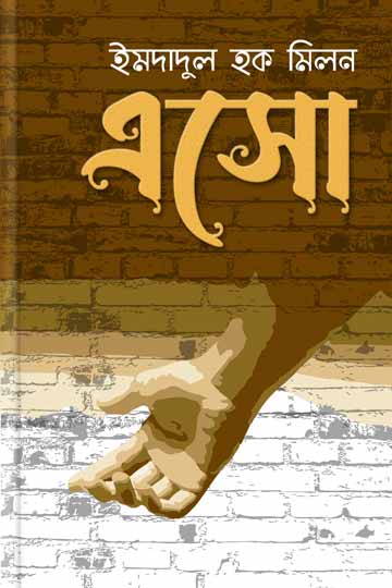 author.author_bn