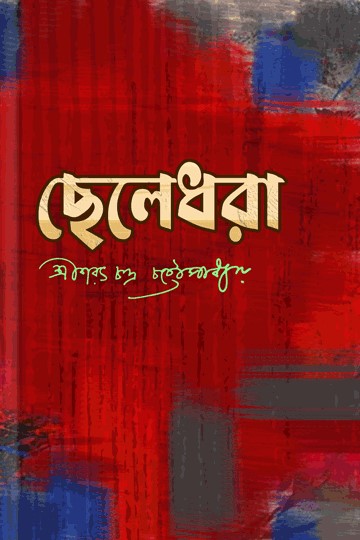 author.author_bn