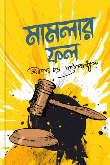 author.author_bn