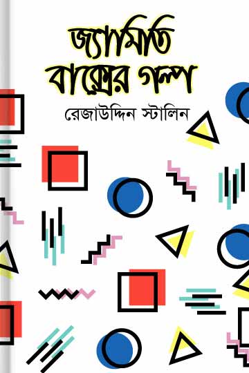 author.author_bn