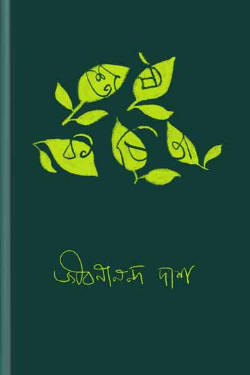 author.author_bn