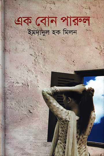 author.author_bn