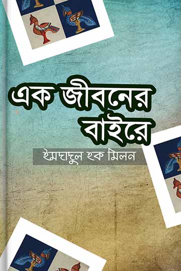 author.author_bn