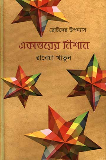 author.author_bn