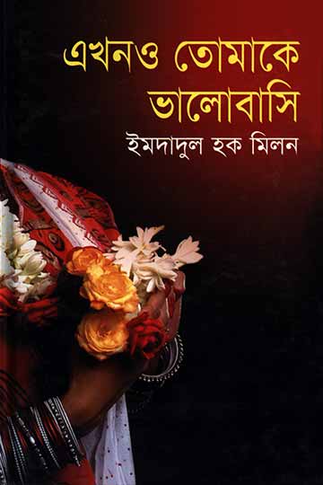 author.author_bn
