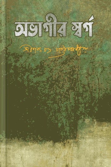 author.author_bn