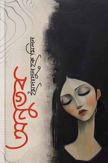 author.author_bn
