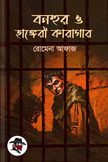 author.author_bn