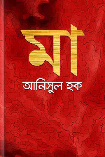 author.author_bn