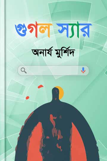 author.author_bn