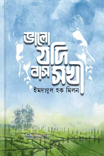 author.author_bn