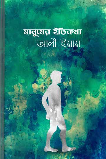 author.author_bn