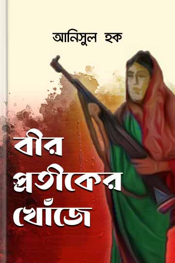 author.author_bn