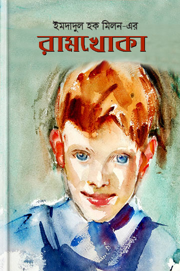 author.author_bn