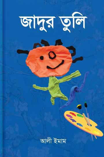 author.author_bn
