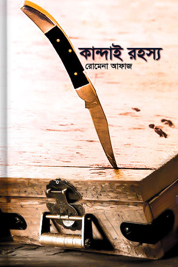 author.author_bn