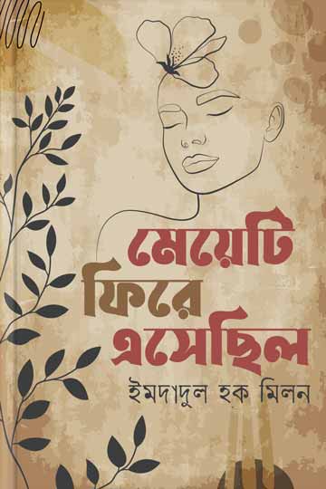 author.author_bn