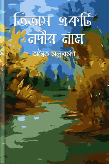 author.author_bn