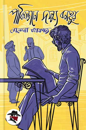 author.author_bn