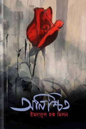 author.author_bn