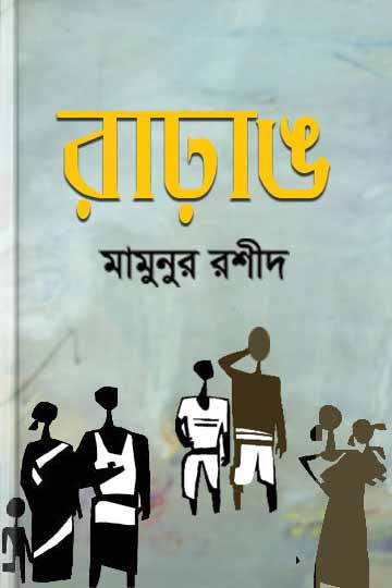 author.author_bn