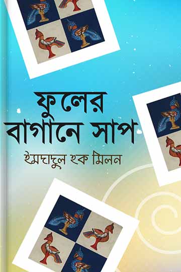 author.author_bn