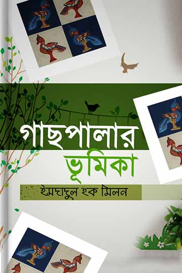 author.author_bn