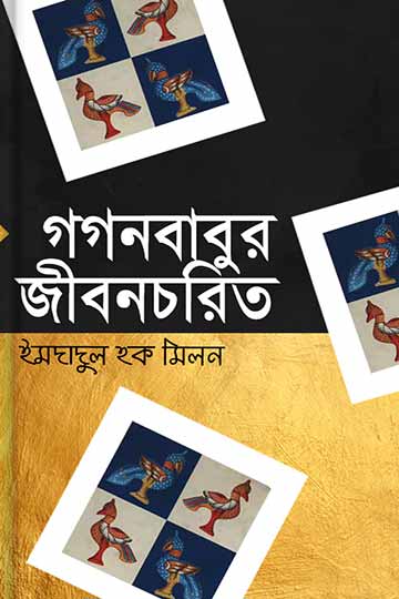 author.author_bn