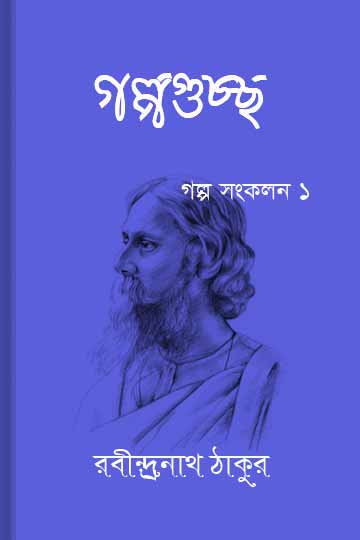 author.author_bn