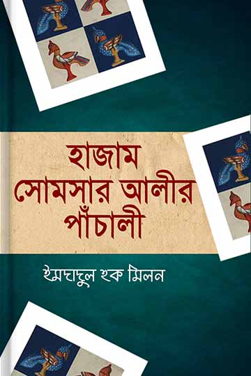 author.author_bn