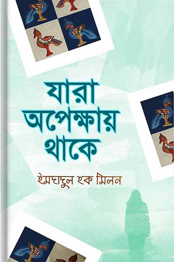 author.author_bn