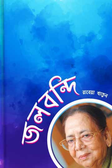 author.author_bn