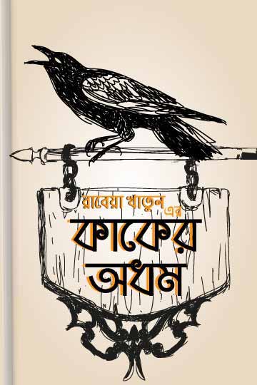 author.author_bn