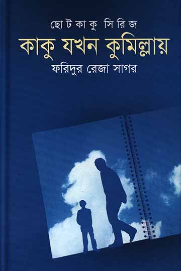author.author_bn