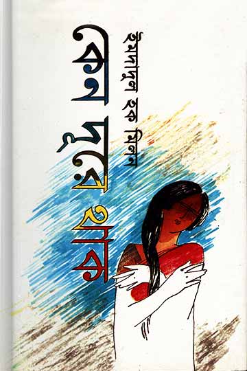 author.author_bn